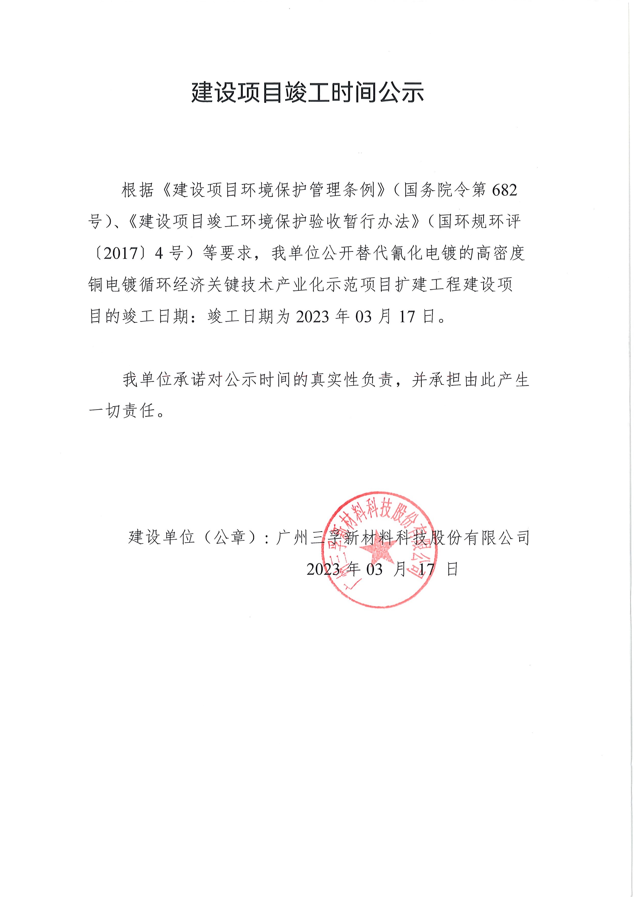 һ����(�й���)�ٷ���վ