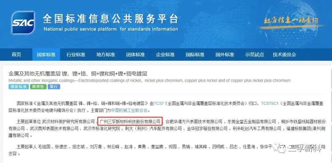 һ����(�й���)�ٷ���վ