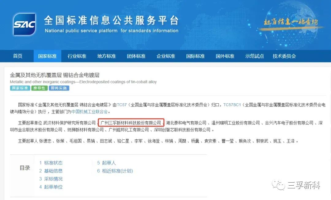 һ����(�й���)�ٷ���վ