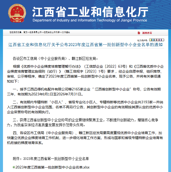 һ����(�й���)�ٷ���վ