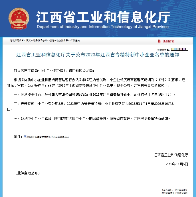 һ����(�й���)�ٷ���վ