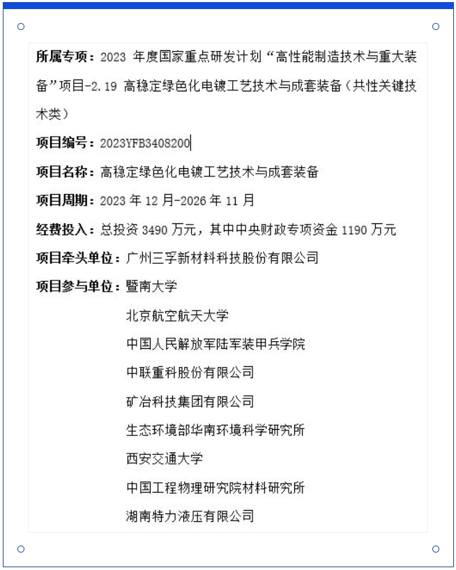 һ����(�й���)�ٷ���վ