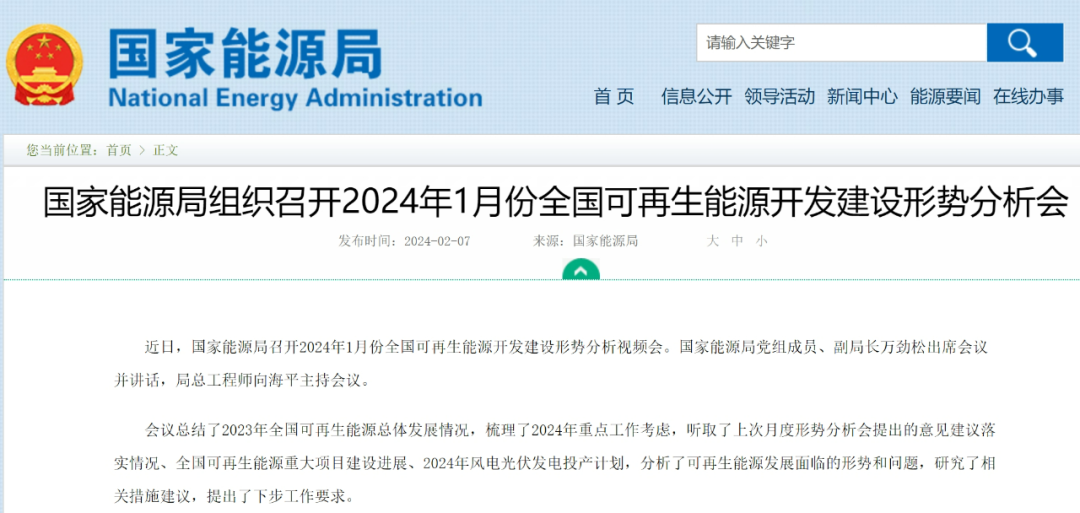 һ����(�й���)�ٷ���վ