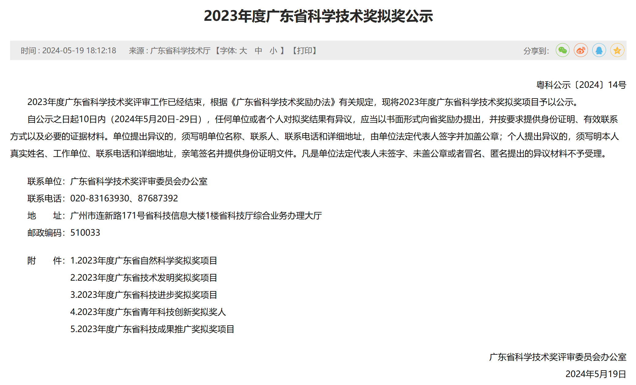 һ����(�й���)�ٷ���վ