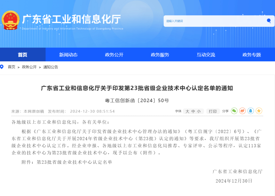 һ����(�й���)�ٷ���վ