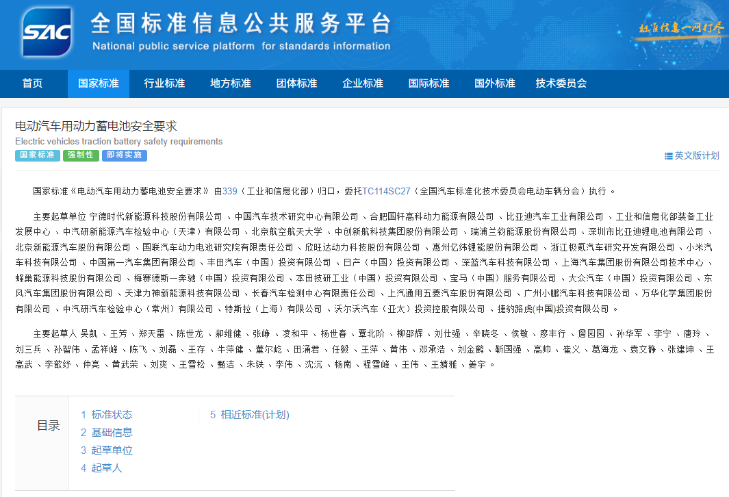 һ����(�й���)�ٷ���վ