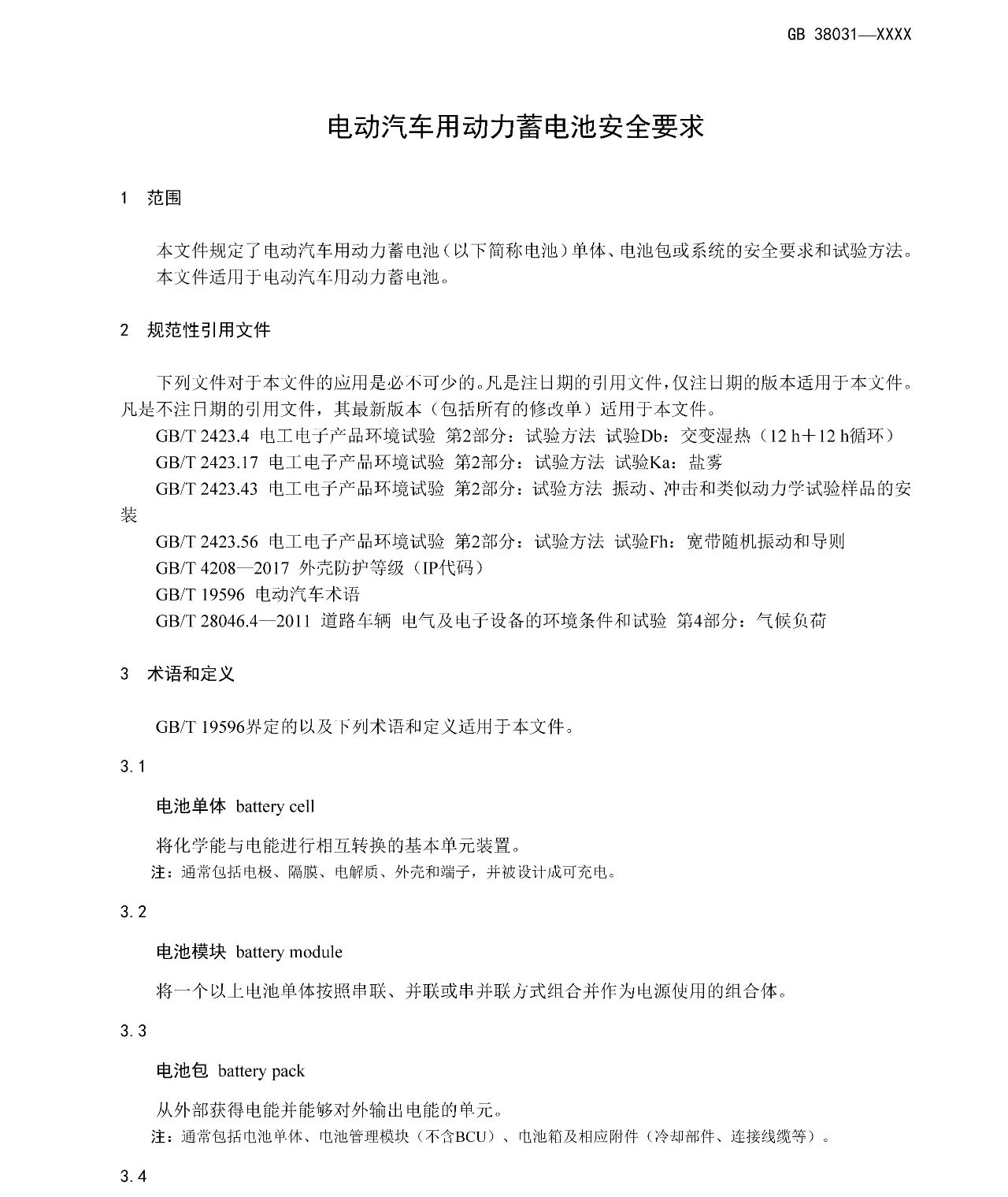 һ����(�й���)�ٷ���վ