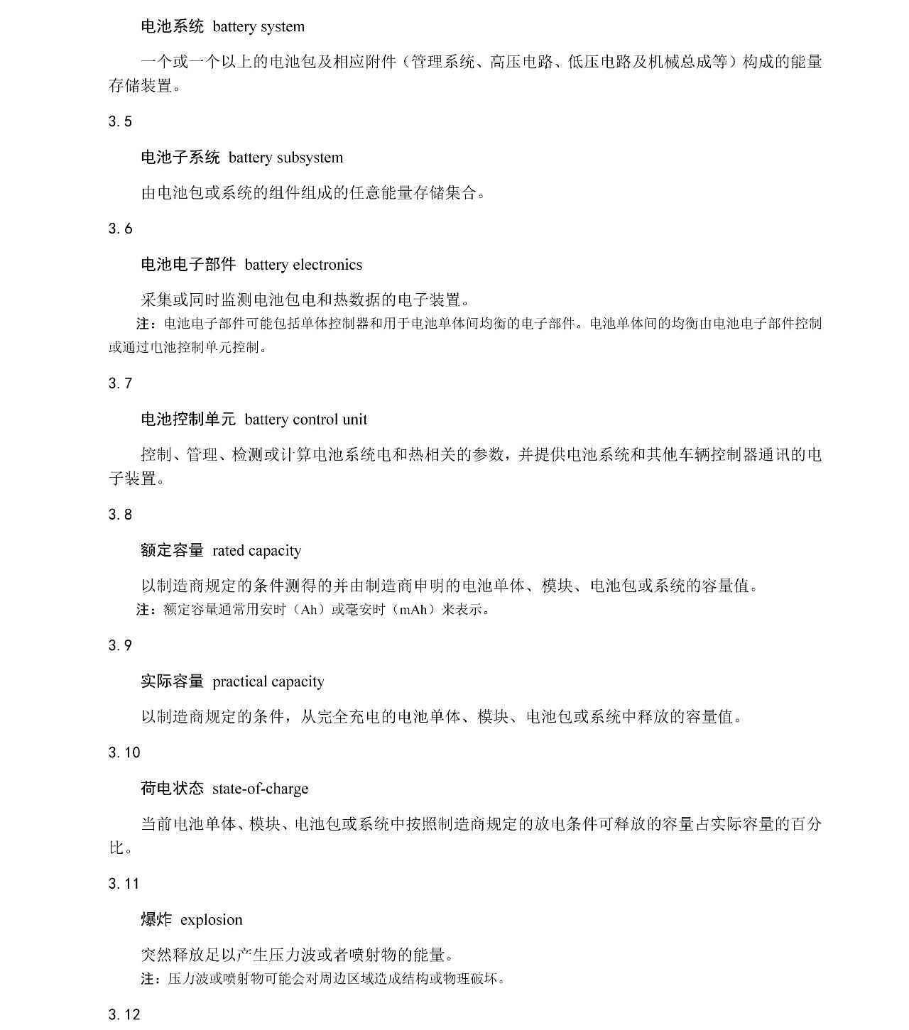 һ����(�й���)�ٷ���վ