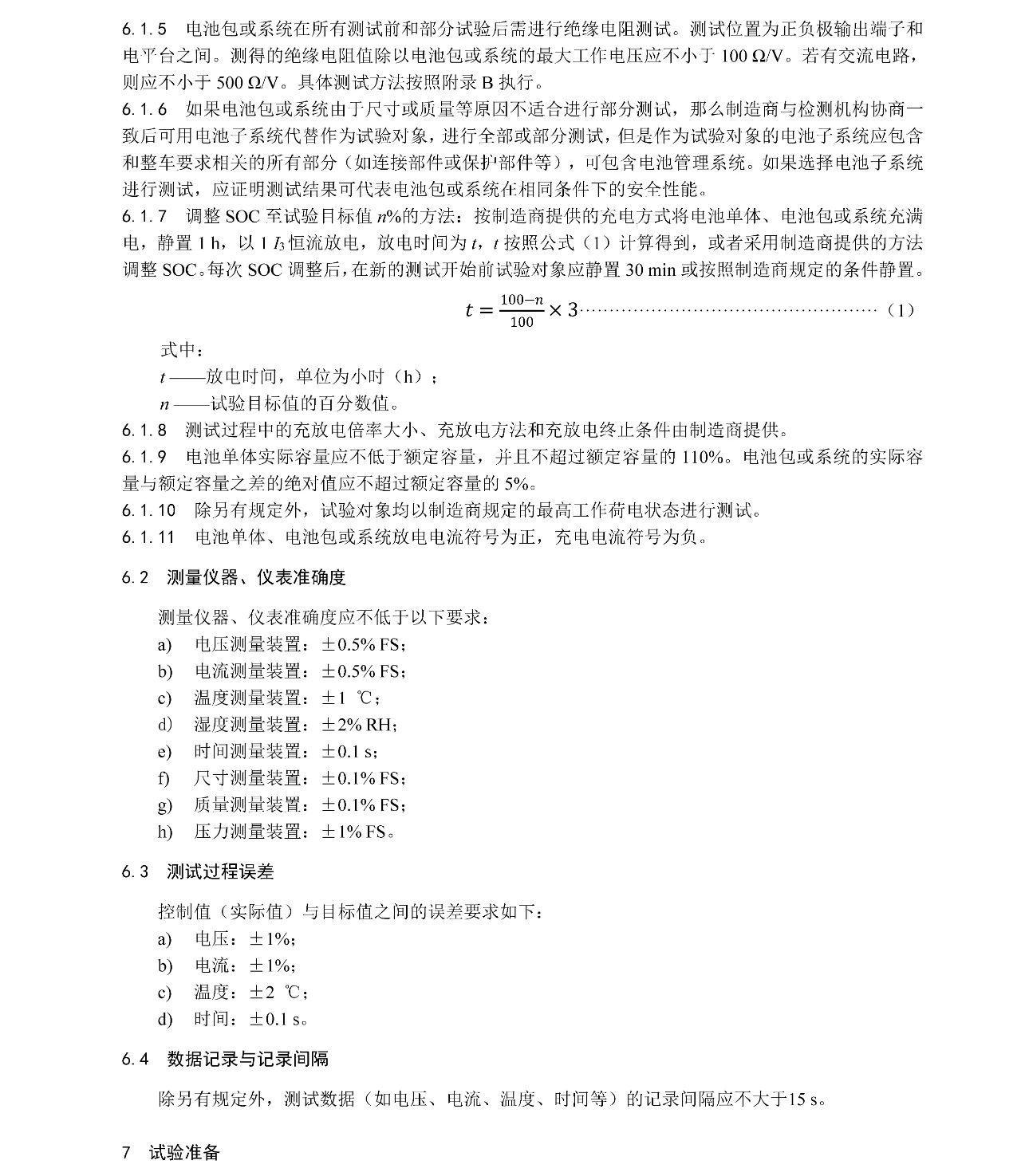 һ����(�й���)�ٷ���վ