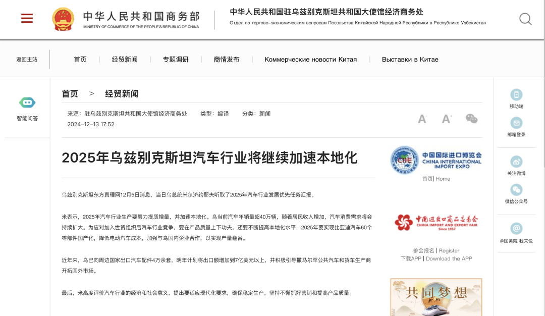 һ����(�й���)�ٷ���վ